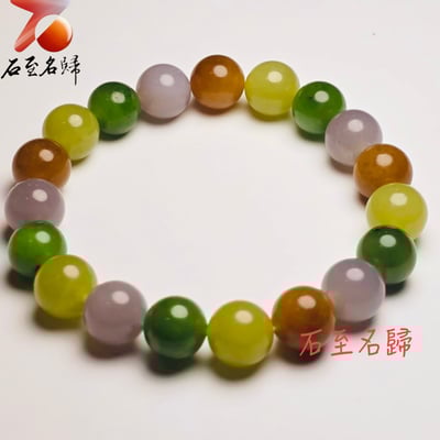 天然和田玉多寶圓珠8mm/10mm手珠4